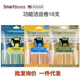 smartbones狗磨牙棒狗咬胶骨头泰迪金毛零食洁齿卷咬棒224g