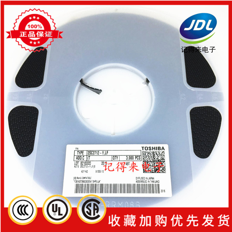 2SC2712-Y 丝印LY SOT23 2SC2712 贴片三极管 NPN晶体管