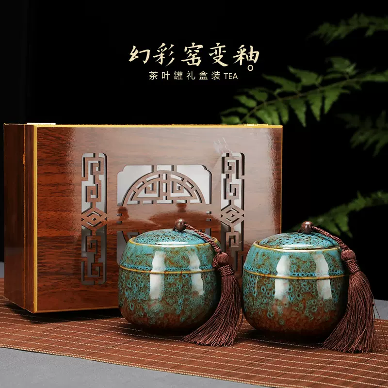 陶瓷茶叶罐礼盒镂空木盒窑变罐空盒红茶包装罐茶叶包装盒礼盒定制
