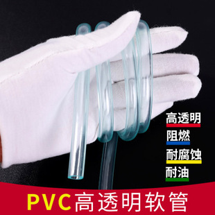 �S��PVCˮƽܛ��ƽˮ��͸��ܛ�ܭh������ˮ��8mm�~����ˮ��