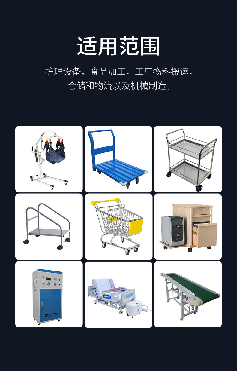 白PP工业万向轮