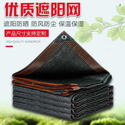 鹿鼎遮阳网防晒网包边打孔加密加厚遮光隔热网庭院阳台楼顶遮阴网