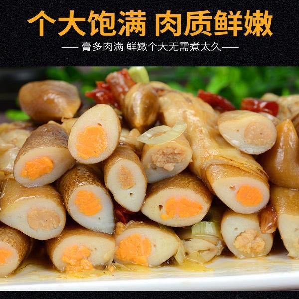 蛏子王肉竹節蛏肉海蛏子肉質肥厚海鮮水産鮮半熟冷凍發貨500g/件