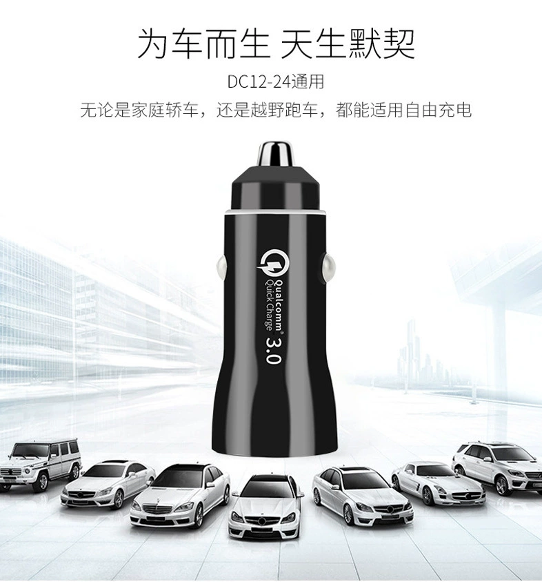 Двойное USB автомобильное зарядное устройство QC3.0 PD, компактная быстрая зарядка, 12–24 В, АБС-огнеупорный корпус, 63×26×20 мм
