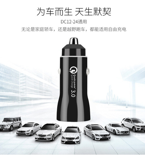 Factory Double USB Car Charger QC3.0 Car Phone Charger Cigarette Lighter Car Charger PD Car Charger