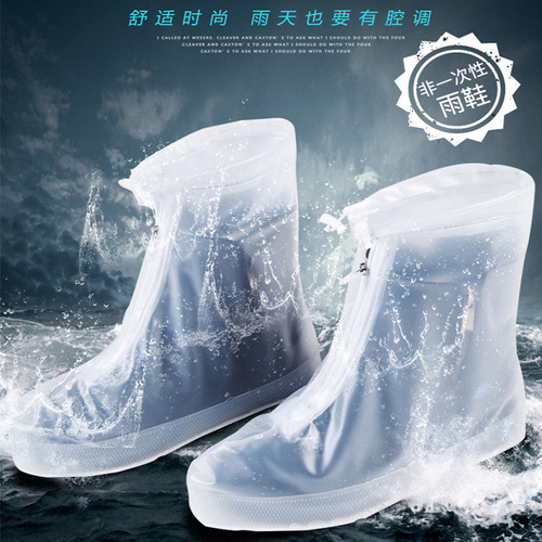 Adult Rain Boot Covers, Waterproof and Rain-Resistant, Silicone, Thick and Durable PVC Non Disposable Boot Covers for Outdoor Cycling