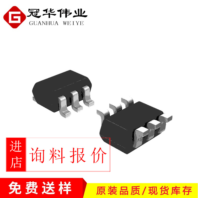 NVGS3443 -20V4.4A单P沟道SOT-23-6 MOS管 安森美场效应管原装