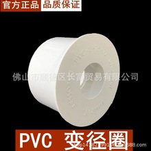 ��PVC�oˮ׃��Ȧ���a�ģ�25&times;20׃��Ȧ-75&times;63׃��Ȧ ��С�^