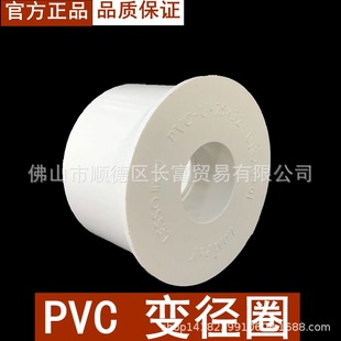 ��PVC�oˮ׃��Ȧ���a�ģ�25&times;20׃��Ȧ-75&times;63׃��Ȧ ��С�^