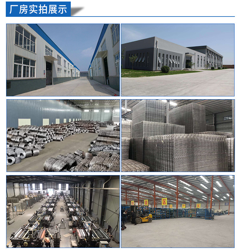 详情页-电焊网_21