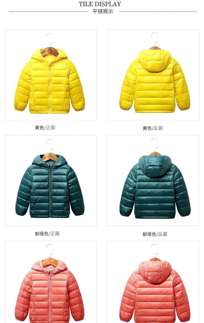 8708男女童轻型羽绒服详情页3修改过的2_15