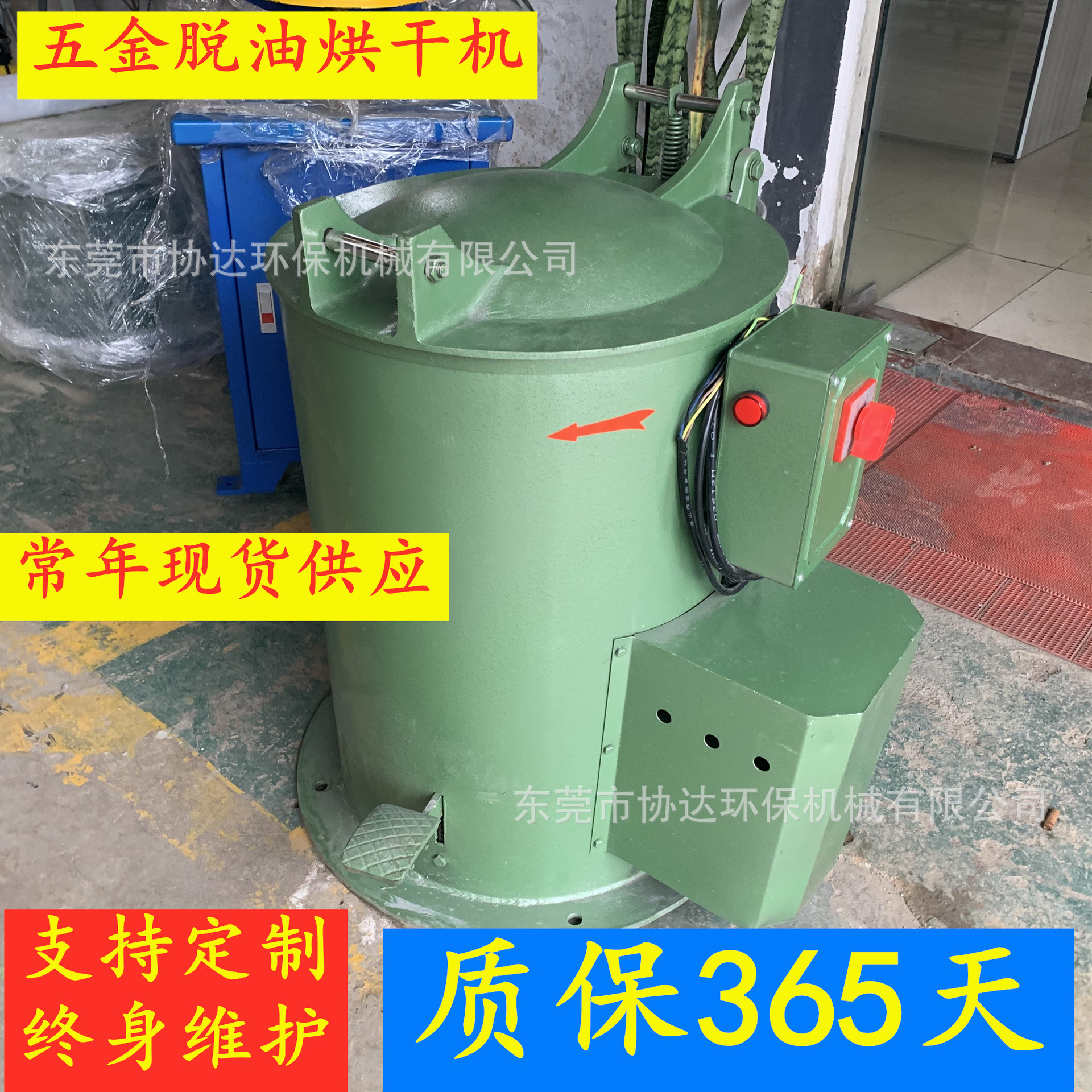 微信图片_20200514101343_副本