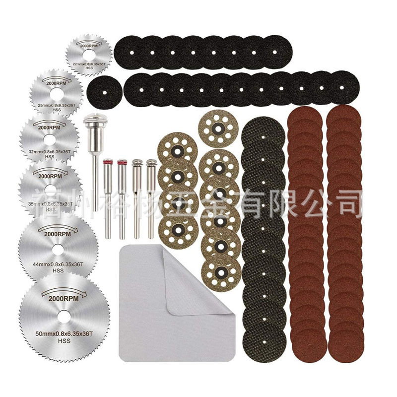 88件电动工具组合HSS高速钢木工锯片金刚砂牙磨树脂切割片连接杆