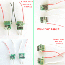 S̫ܟledԴ12Vx  MR16led24Va