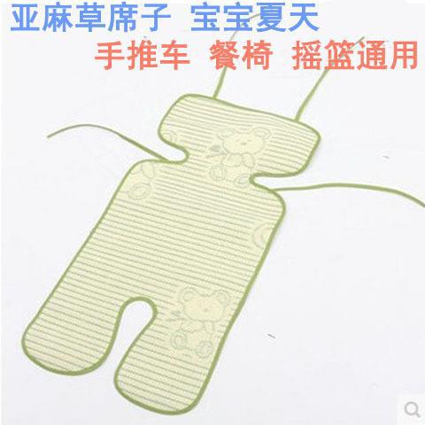 Baby Chairs/Strollers/Baby car summer sleeping mat Breathable cushion/Baby Buggy currency