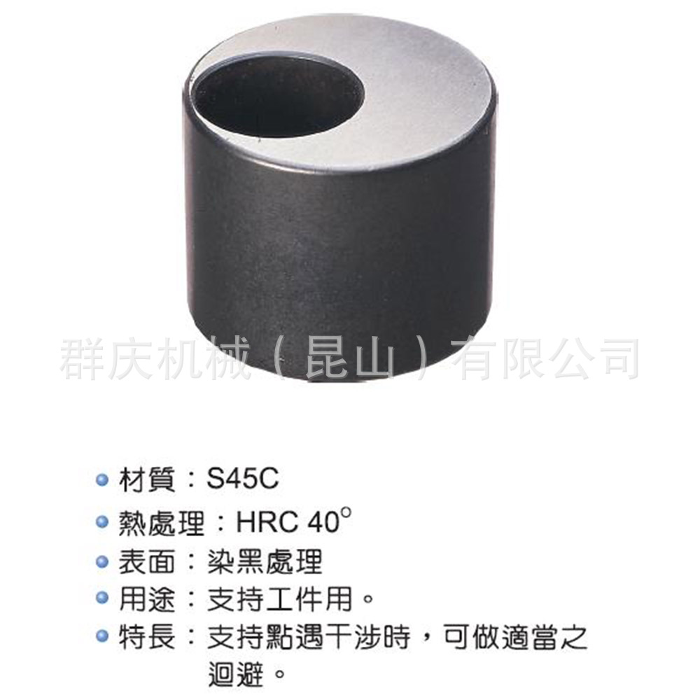 SU02  偏心支持垫圈   LEAVE 模组化治具