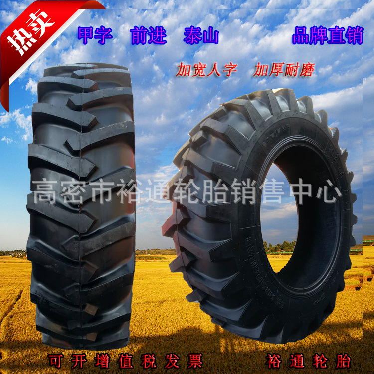 农用拖拉机轮胎18.4-38-34 加宽人字10PR 14.9 16.9-26-28-30-34