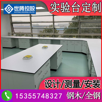 Wood center Bench laboratory Side table Laboratory workbench mesa Console student Bench furniture