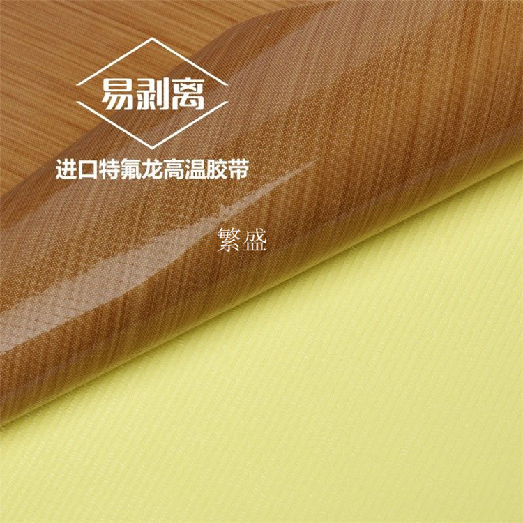 铁氟龙胶布 一米宽 特氟龙 PTFE耐高温胶布 胶带厂家直销