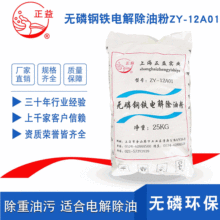 ��F�����ٹ�����̎��늽���ͷ� �o����F늽���ͷ�ZY-12A01