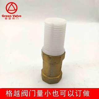 出口孟加拉黄铜底阀水泵用NP内螺纹T螺纹