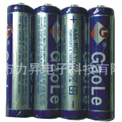 supply environmental protection Battery gaole Dry cell No. 7 Battery 5 Battery 3c Digital periphery Supplies parts