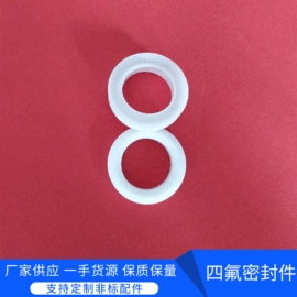 绝缘套管;密封垫片;机械密封件