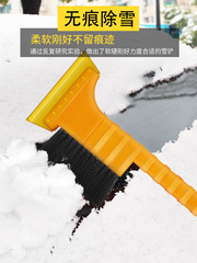 Car with ox hide snow shovel, retractable glass snow scraper, winter snow clearing and ice frost removal shovel, ice snow scraper