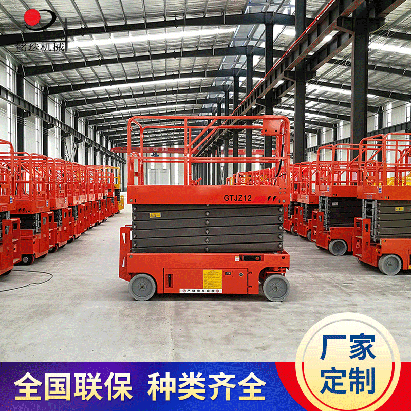 12米自行走升降平台全自动剪刀叉高空作业车租赁专业升降机