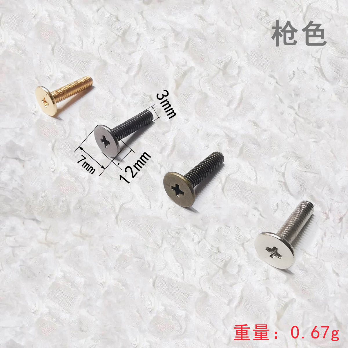 枪色M3.12.jpg