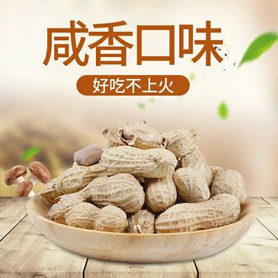 Longyan Boiled Peanuts Garlic flavor cream Walnut Boiled nut snacks 3 pounds