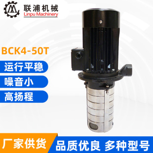 BCK4-50T��ʽ�߉����ؙC���� ���ؙC��ˮ�� �ͱ� �߉���