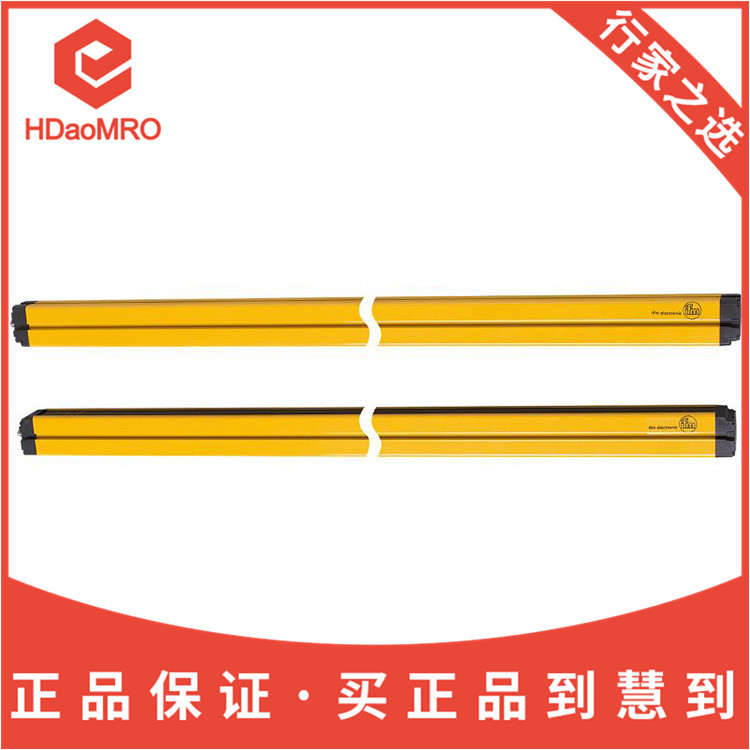 德国IFM易福门OY511S安全光栅传感器 ifm易福门OY511安全光栅