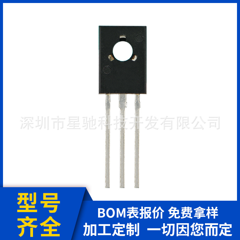 厂销双向可控硅BT134-600晶闸管TO-126封装智能照明调光调速温控