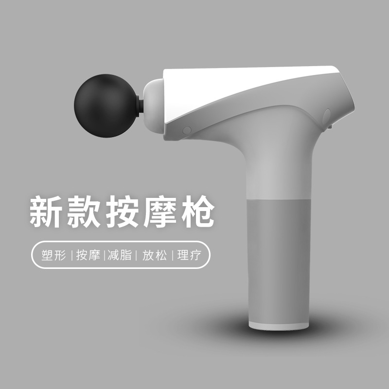 PM19筋膜枪按摩枪肌肉放松按摩器震动肌肉枪健身器材厂家跨境|ms