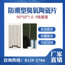 3.5g/h����Ƭ�մɳ���Ƭ9����a90*50mm�����l��������S�Ұ��]