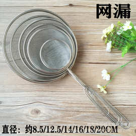 批发厨房小工具燕窝豆浆过滤网 不锈钢精品网漏勺宽边斜纹油格