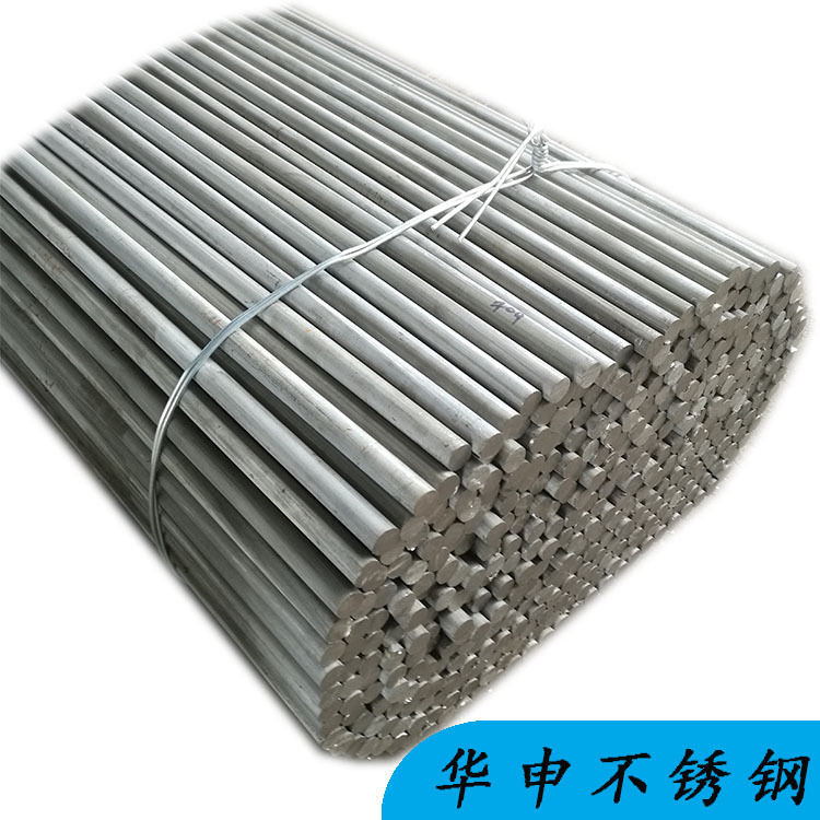 F51（S31803）双相 不锈钢 圆钢【黑皮 酸白 光亮】