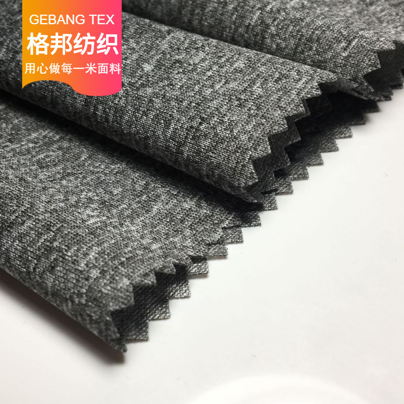 防水透湿TPU复合30D阳涤针织布 户外休闲运动功能性服装面料