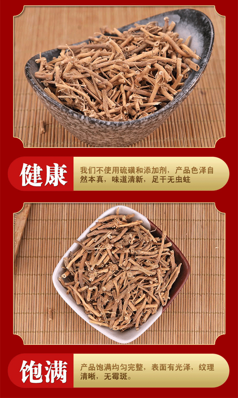白前中药材1kg批发白前 鹅白前草白前量大价优 代发代打白前粉-阿里巴巴