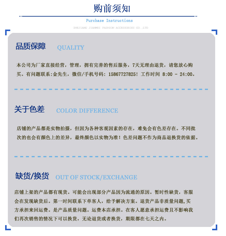 DIY手工可爱卡通中国风大吉大利新年喜庆锌合金钥匙扣饰品配件详情1