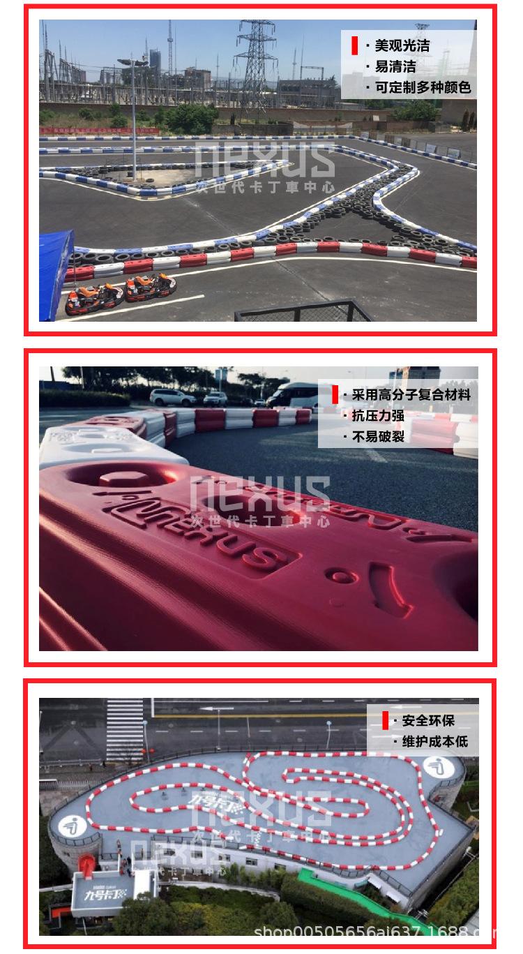 nexus一代防撞栏-08.jpg