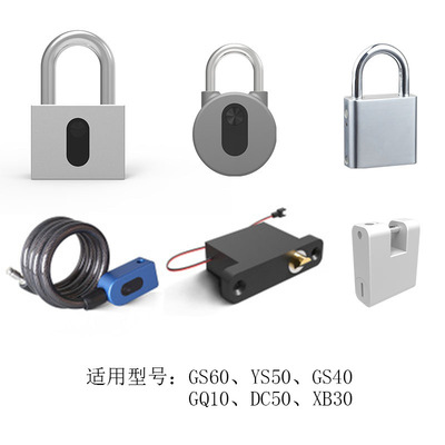 指纹锁蓝牙挂锁配CR14250锂电池 CR锂电池 CR123A电池|ru