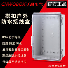 200*300*130҃ԴOغ⚤־͸ˮ