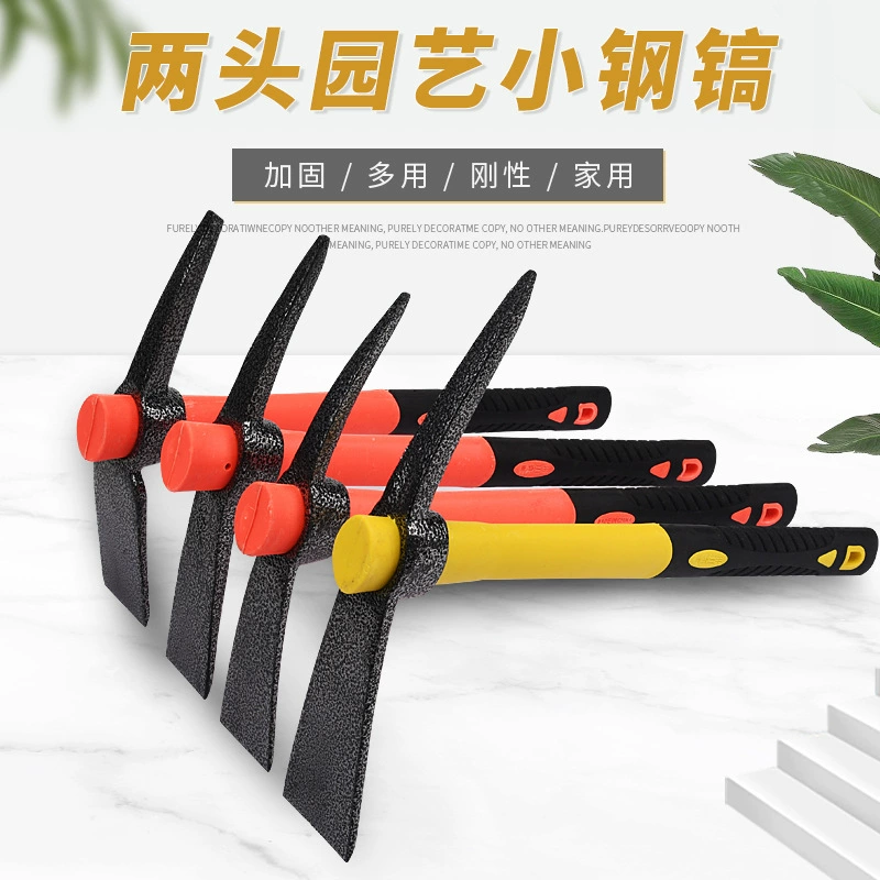 Садовый небольшой иностранный Кирка для копания рыхлой почвы сельскохозяйственная небольшая мотыга садовый инвентарь плоский остроконечный мотыга двойного назначения стальной Кирка оптом