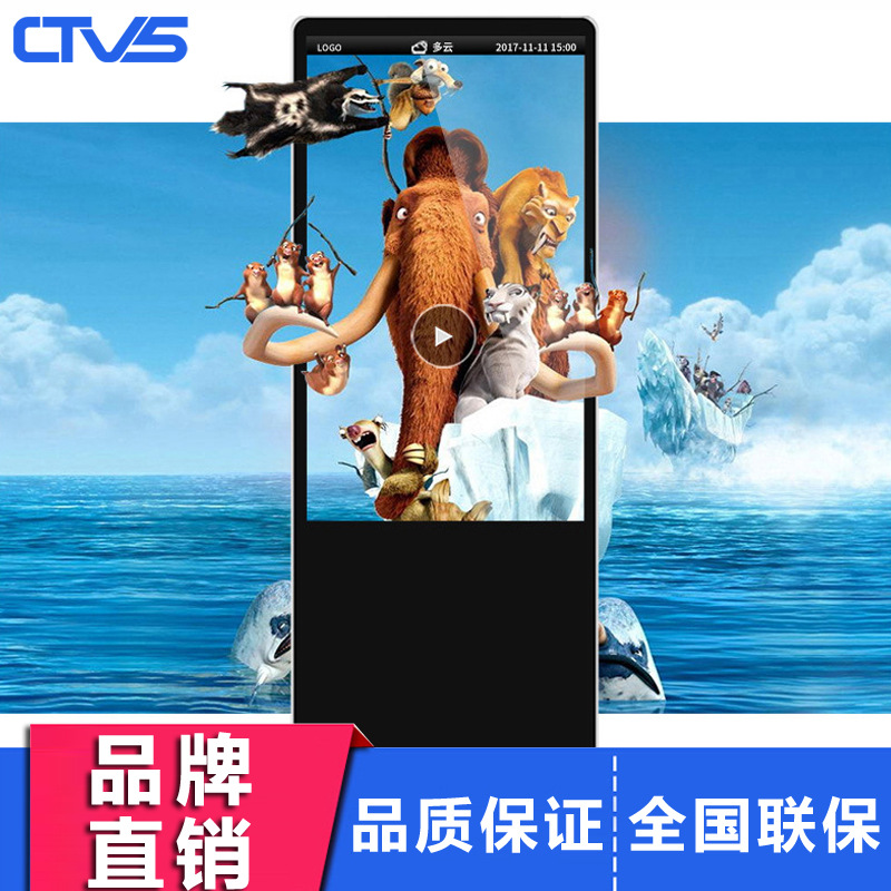 厂家直销多媒体信息发布海报机电子广告牌32寸落地立式液晶广告机