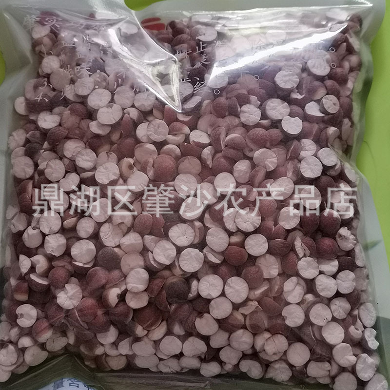 QQ图片20200628140054