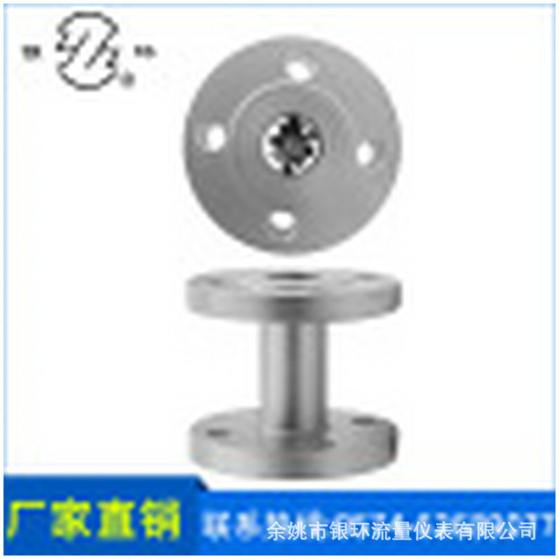 金属管浮子流量计磁过滤器 金属浮子流量计 智能浮子流量计批发