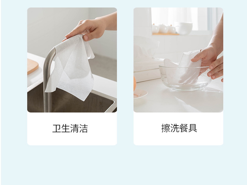 抽取懒人抹布_08