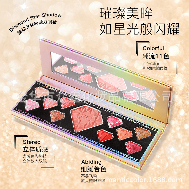 浪漫色彩恋人絮语眼影盘